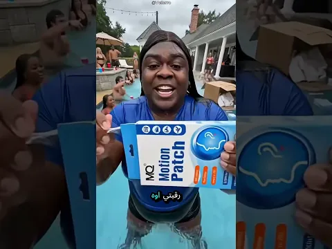ما هذا الصندوق الغريب الموجود في حوض السباحة بحق السماء؟