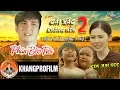 Download Lagu PHẬN BÈO TRÔI | KIM JUN SEE | OST CÁI XÁC KHÔNG HỒN 2 | LYRIC VIDEO