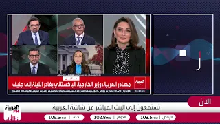 البث الحي ل   العربية إف إم                           دندنها