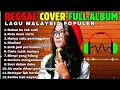 Lagu FULL ALBUM REGGAE COVER TERBARU 2025 - Bukan Ku Tak Sudi - Top Playlist Cover Lagu Malaysia Populer