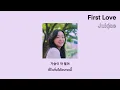 [แปลเพลง THAISUB] Jukjae(적재) - First Love(처음 사랑해)