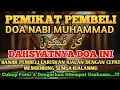 Lagu SESEPI APAPUN USAHAMU كُنْ فَيَكُونُ BISA DI LARISKAN DENGAN AYAT INI, SEMOGA MENDAPAT BERKAH
