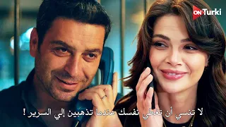 مسلسل المدينة البعيدة الحلقة 25 اعلان 3 الرسمي مترجم للعربية 