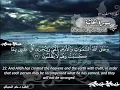 Download Lagu SURAH 045 JASIYA  :  RECITATION BY SHEIKH MAHER AL MUAIQLY WITH ENGLISH TRANSLATION