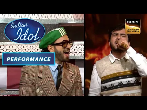 Download MP3 Indian Idol Season 13 | Shivam की Performance के दौरान Ranveer ने किया उन्हें Hype | Performance