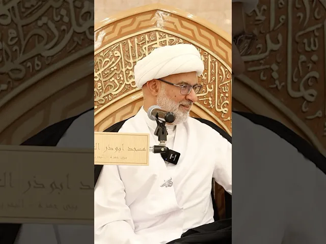 ⁣🎙️ كلمة سماحة الشيخ هاني البناء - واقعة غدير خم