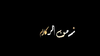 حالات واتس مهرجانات الشمال لبسلي نضاره دندنها