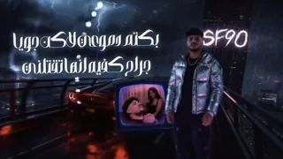 كريم كريستيانو عدت ايام وشهور مجدي الزهار 