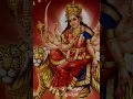 Download Lagu The POWERFUL DURGA MANTRA - NAVRATRI SPECIAL -  #shorts #navratri #hindu #durga #durgapuja