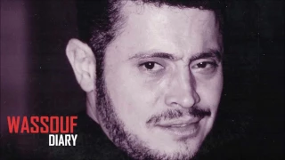 جورج وسوف   أراك عصي الدمع دندنها