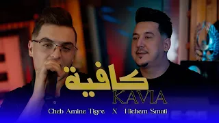                                               كافيا دندنها