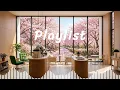 Sound Bloom ☕ 듣다 보면 나도 모르게 둠칫거리게 되는 기분 좋은 카페 음악 | Cafe Jazz Playlist