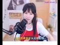 Download Lagu 雪儿 - 用心爱你你不懂 (超好听)