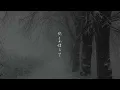 Mrs. GREEN APPLE「Soranji」Official Lyric Video
