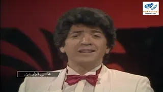 وليد توفيق احنا الطيبين 