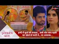 Download Lagu TV Serial | GHKPM | हल्दी में फूलों की बरसात… सवी और रजत पहली बार खेलते हैं मस्ती में… पर अचानक…