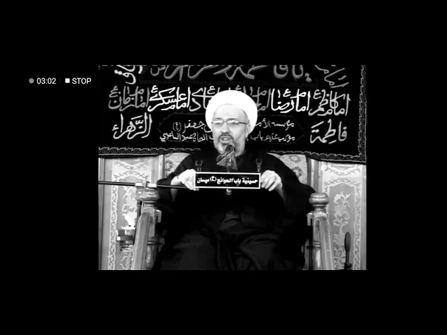 ⁣دفن علي بن أبي طالب عليه السلام - الدكتور الشيخ إبراهيم العاملي - العمارة