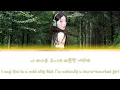 Some(썸 탈꺼야) - BOL4(볼빨간사춘기) Covered by MOKA(모카)ㅣLyrics/가사 | 가사 해석 | color coded lyrics