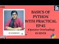 Basics of python EP 45 Operator overloading python for beginners in hindi python tutorial
