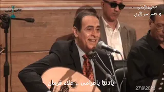 يادنيا ياغرامى   غناء الفنان علاء قرمان دندنها