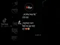 New Tiktok 2021, love story tiktok, Tiktok ringtone, tiktok virul tune, #short