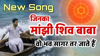 bk song meditation song numasham yog motivational murli brahmakumaris
