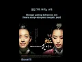 Download Lagu Lirik Lagu Jang Na-Ra Walk In A Dreamy Road  dan Artinya OST Dong Yi