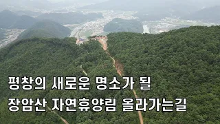 공사 끝나면 가보세요 썸네일