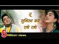 Download Lagu तू सुमिरन कर राधे तेरे कष्ट सभी मिट जाएँगे | Who is Shri Radha? Know Her Glories  Madhavas Rock Band