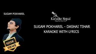 dashain tihar sugam pokharel karaoke with lyrics karaoke nepal