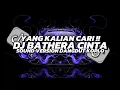 Download Lagu DJ BAHTERA CINTA || SOUND VERSION DANGDUT KOPLO VIRAL TIKTOK 2025 || YANG KALIAN CARI 🎵