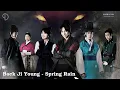 Baek Ji Young - Spring Rain (Audio Ver.)