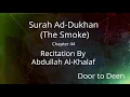 Download Lagu Surah Ad-Dukhan (The Smoke) Abdullah Al-Khalaf  Quran Recitation