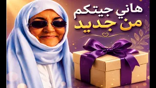 سمعت كلامكم ولبّيت طلبكم 😍 تغيير بسيط عطى للصالون لمسة جديدة