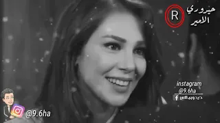 لو بدو قلبي من صدري بشلوو   ساري الشام و حسام جنيد        حصريا   النسخه الاصليه دندنها