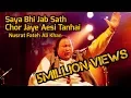 Download Lagu Saya bhi saath jab chorr jaye aisi hai tanhai Nusrat Fateh Ali Khan | Kawali