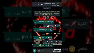 صاكادو في ضهري الغربة بين عينيا 