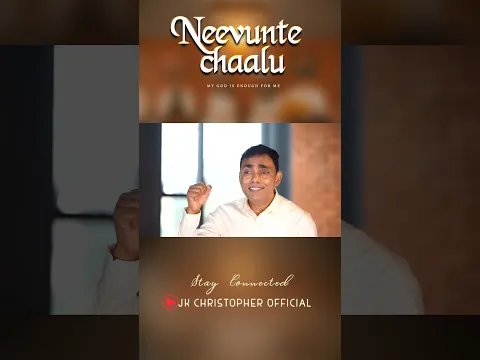 #shorts #neevuntechaalu #youtubeshorts #teluguchristiansongs