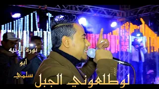 غزال مصر عامل ثوره ملهاش مثيل ف الاقصر الزنيه لو طلعوني الجبل 2023  غزال مصر عامل ثوره ملهاش مثيل ف الاقصر الزنيه لو طلعوني الجبل 2023