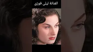 جميلة الجميلات فرجينيا العرب Shorts  جميلة الجميلات فرجينيا العرب Shorts