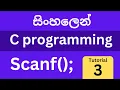 Scanf function - how to get user input in c programming