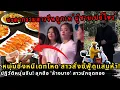 Download Lagu เศรษฐกิจจีนพัง! จุดจบ 'สายเปย์' เมื่อผู้ชายไม่ยอมจ่ายอีกต่อไป หนุ่มชิ่งหนีเดทโหด สั่งซีฟู้ดแสนห้า!