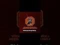 Download Lagu Hrudayat jagude ata rangda josh #WhatsApp status Shivaji Maharaj ki Jay 🚩🚩