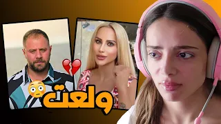 القصة الكاملة لطلاق دكتور فول و صنشاين|| أنا مصدومة 😮