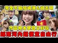 Lagu 越南河內超便宜自由行🇻🇳美食小吃便宜又好吃CP值超越🔥米其林越南河粉100元不到超好吃🤤遇到超多觀光客，2026東南亞首選旅遊！不輸峴港、富國島、胡志明！｜一隻阿圓