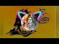 Download Lagu Jap Har har Bhola (sawan special 2020)Dj Digesh mix