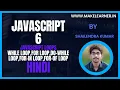 6 JavaScript Loops Lecture 6 In Hindi While Loop For Loop Do-While Loop For-In Loop For-Of Loop