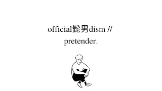 official髭男dism // pretender lyrics (eng/kan/rom)