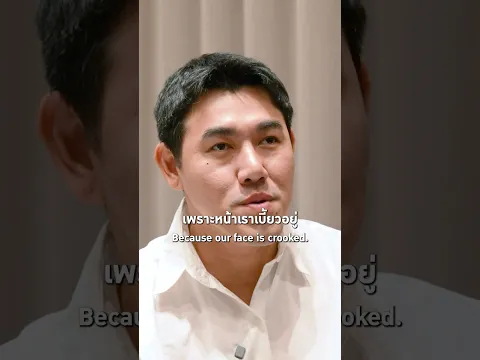จากหน้าเบี้ยวจะกลายเป็นหน้าตรงได้ไหม? "ม้าม่วง" เข้ารับการปรับรูปหน้าแบบน้อยแต่มาก #คนแปลงหน้าSS2