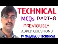 TECHNICAL MCQ QUESTIONS PREVIOUSLY ASKED QUESTIONS C LANGUAGE MCQS--PART-8